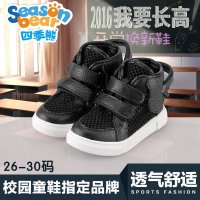 四季熊宝宝洞洞鞋中小童跑步鞋2016春秋网防滑软底鞋休闲鞋3-6岁