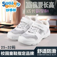 四季熊儿童运动鞋夏季休闲透气网面中小童学生鞋软底跑步鞋子