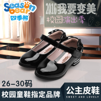 四季熊亮面漆皮儿童鞋女童公主鞋学生表演出鞋舞蹈鞋小童皮鞋女