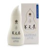 养元青中药去屑 洗发乳柔顺润滑型210ml