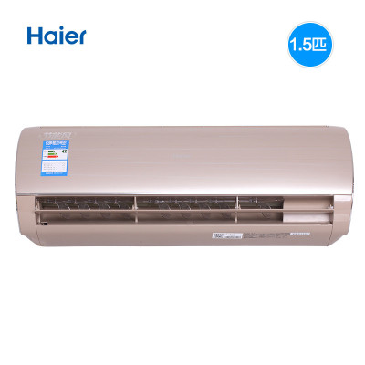 Haier/海尔 KFR-35GW/13BAA21AU1变频空调挂机/家用壁挂式1.5P匹 自清洁 节能WIFI