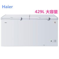 海尔(Haier) BC/BD-429HEK 新品429升L 五面制冷大冷冻力开式冷柜(白色) 一机四用 深冷速冻