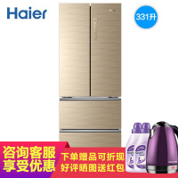 海尔（Haier）BCD-331WDGQ 331升法式四门冰箱风冷无霜 变频一级能效 保湿保鲜 家用节能电冰箱(金色)
