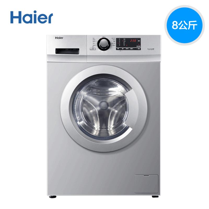 Haier/海尔 G8071812S 家用8公斤滚筒洗衣机预约洗智能洗联保包邮