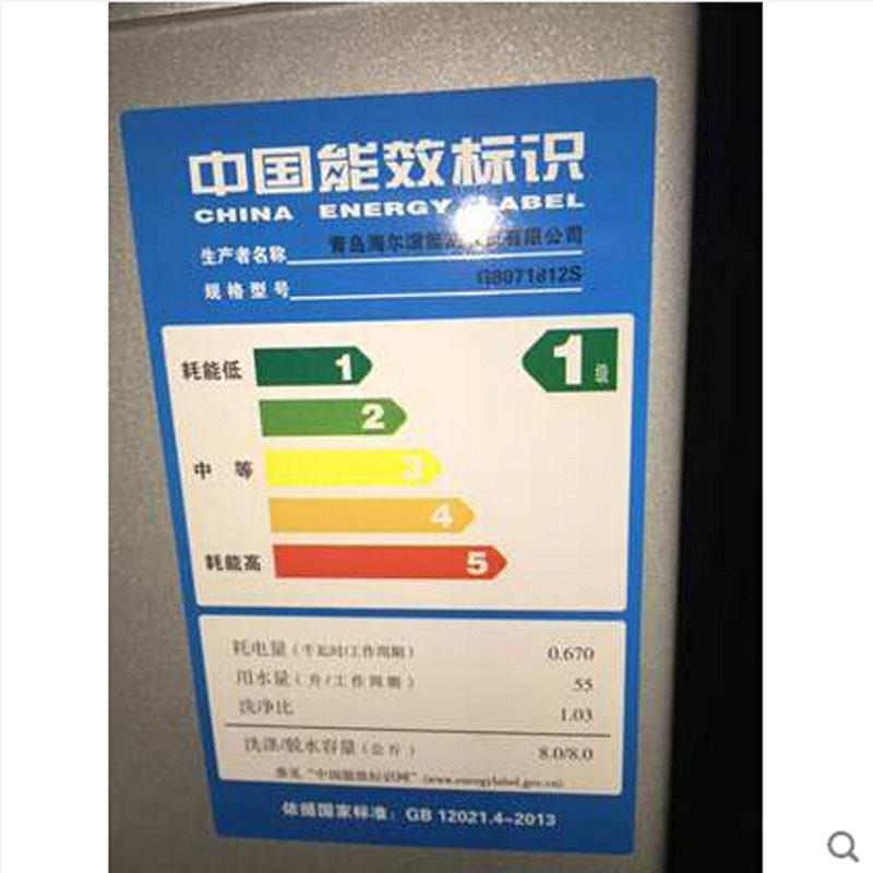 Haier/海尔 G8071812S 家用8公斤滚筒洗衣机预约洗智能洗联保包邮