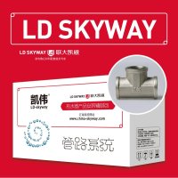 帮客材配 凯伟 厨电 铜三通20MM 11元/个 200个/箱 1箱起售 1箱免邮