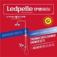 帮客材配 伊德贝尔 热水器 圆形三联拉杆恒温花洒 铜 810元/套 2套/箱 1箱起售 1箱免邮