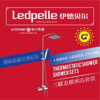 帮客材配 伊德贝尔 热水器 方形三联拉杆恒温花洒 铜 1055元/套 2套/箱 1箱起售 1箱免邮
