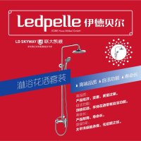帮客材配 伊德贝尔 热水器 经济型拉杆花洒 铜 L01 299元/套 4套/箱 1箱起售 1箱免邮