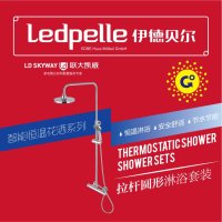 帮客材配 伊德贝尔 热水器 圆形恒温拉杆花洒 铜 1250元/套 3件/箱 1箱起售 1箱免邮