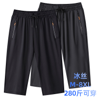 PMMP男士大码短裤夏季运动休闲大码冰丝七分裤透气时尚潮流宽松裤子男