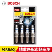 博世FGR8MQI四极铂铱合金火花塞408标致307世嘉308 408 508 C5爱丽舍C4L博世301四极铂铱金火花