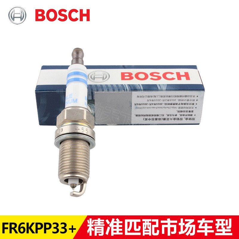 博世（BOSCH）双铂金火花塞FR6KPP33+ （沃尔沃S40/S80L）