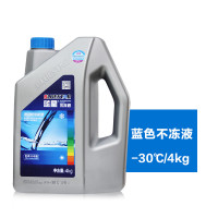 蓝星(BLUESTAR)不冻液防冻液 -30℃/4kg 酒精-水型防冻液 蓝色 冬天防冻四季通用不区分车型