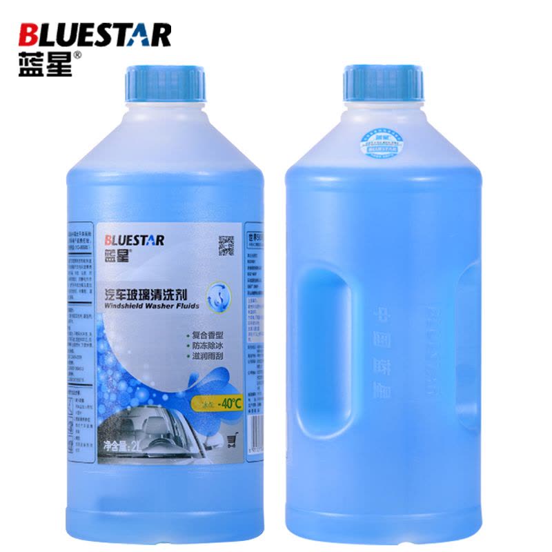 蓝星汽车玻璃水-40℃/2L/8瓶/箱 玻璃清洁剂 冬天防冻车用雨刮精雨刮水【仅限北京区域】图片