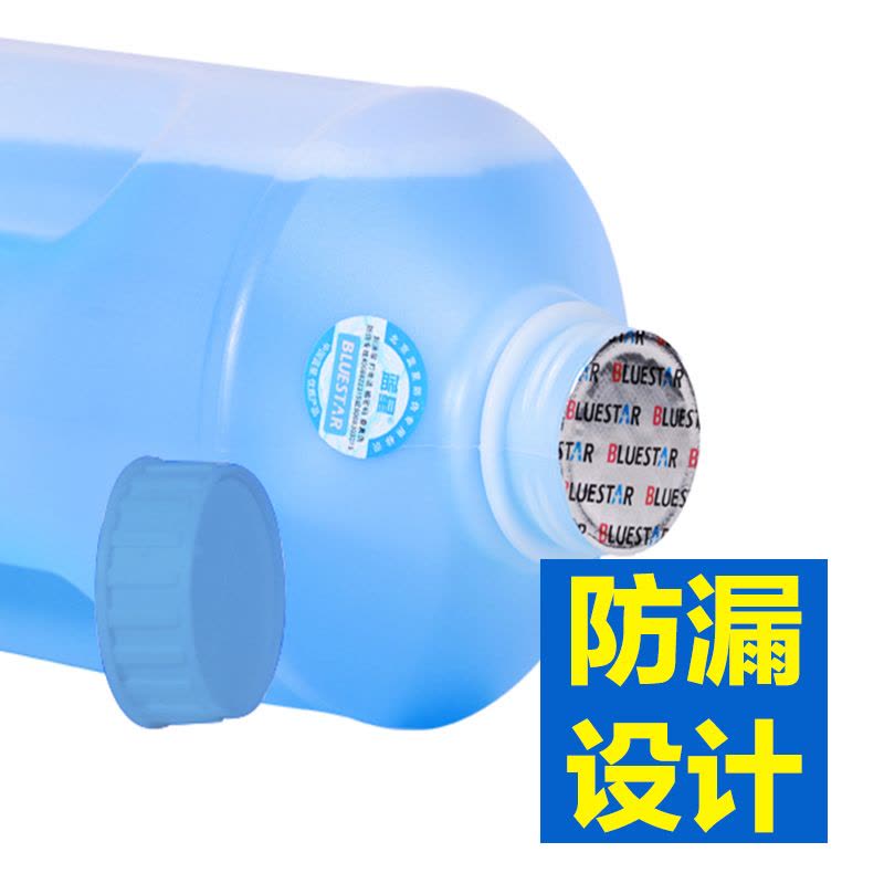 蓝星汽车玻璃水-40℃/2L/8瓶/箱 玻璃清洁剂 冬天防冻车用雨刮精雨刮水【仅限北京区域】图片