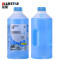 蓝星(BLUESTAR)汽车玻璃水-40℃/2L/8瓶/箱 冬天防冻玻璃清洁剂【仅限北京区域】
