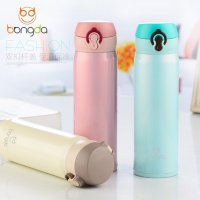 【免费刻字】邦达450ml不锈钢学生不锈钢创意便携保温杯女带盖直身情侣防漏车载水杯子
