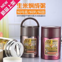 邦达 750ml焖烧壶焖烧杯304不锈钢保温饭盒保温桶闷烧壶闷烧杯超长保温