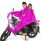 宜莱芙 户外电动车摩托车男女双人雨衣雨披自行车雨衣套装带挡雨罩提花面料否单个
