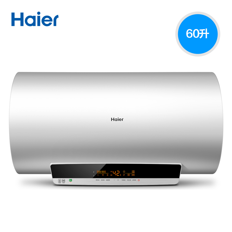 海尔(Haier) EC6003-YT1 60升速热抑菌一级能效防电墙电热水器