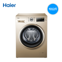 海尔(Haier) EG10014B39GU1滚筒洗衣机 10公斤kg智能变频滚筒全自动洗衣机