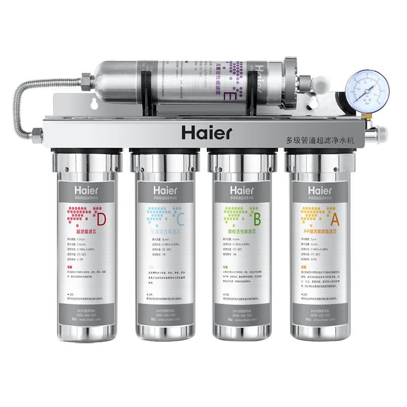 海爾(haier) hu603-5(a)(軟化) 淨水器家用直飲機廚房自來水過濾器