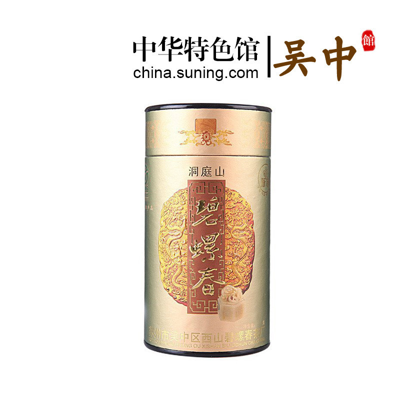 【中华特色】吴中太湖馆 咏萌特级洞庭碧螺春125g 华东