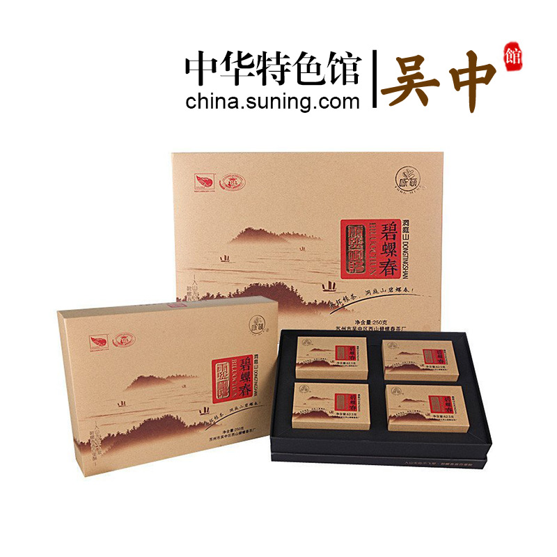 【中华特色】吴中太湖馆 咏萌一级洞庭碧螺春250g