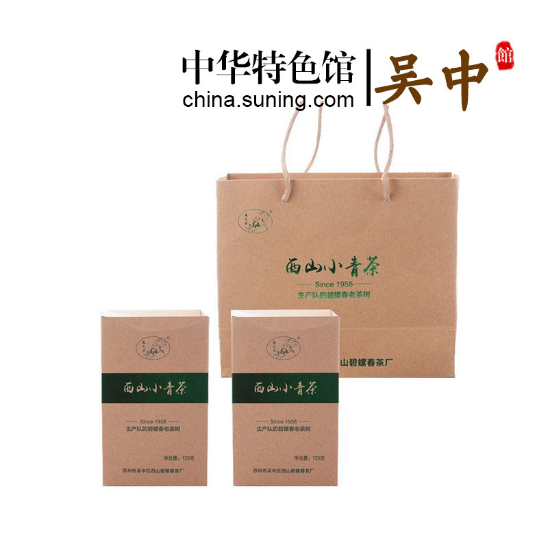 【中华特色】吴中太湖馆 咏萌西山小青茶250g 华东