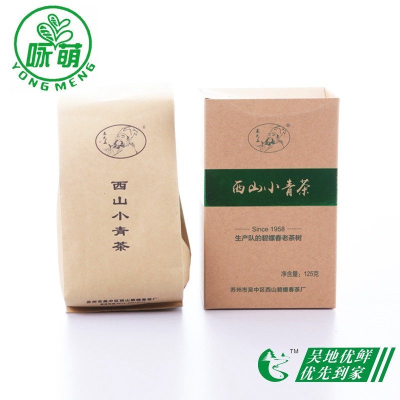 【中华特色】吴中太湖馆 咏萌西山小青茶250g 华东