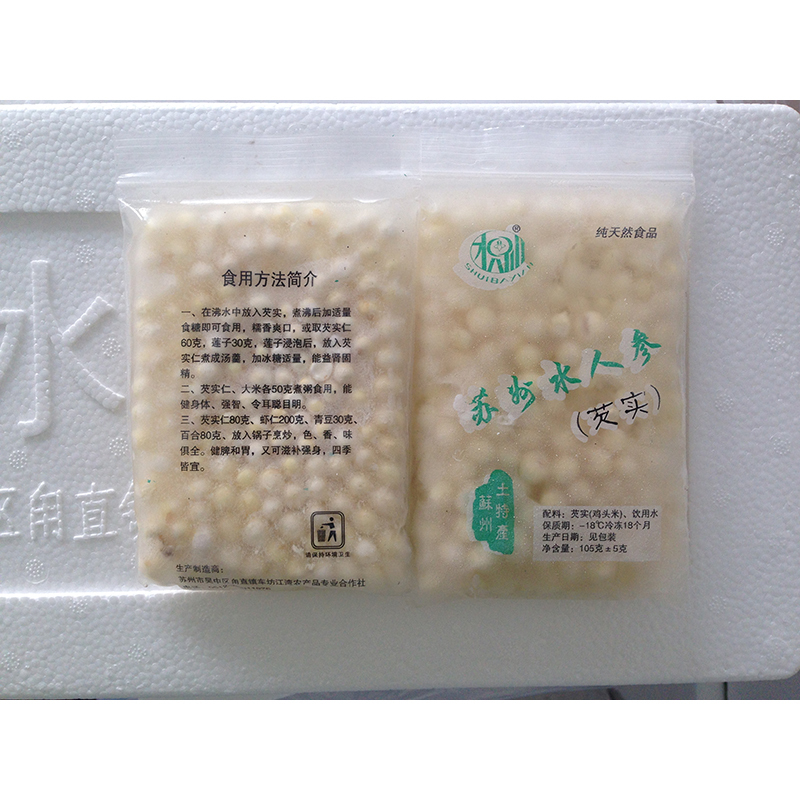 【中华特色】吴中太湖馆 水八仙芡实鸡头米1000g（江湾水八仙）偏远地区不发 华东