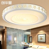 创华星创意led吸顶灯可调光遥控 温馨浪漫卧室房间客厅餐厅现代简约灯饰