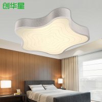 创华星现代简约LED卧室儿童房吸顶灯具 创意书房餐厅田园客厅海星灯饰