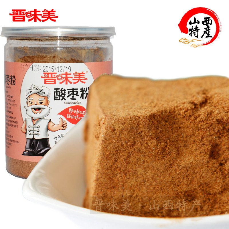 晋味美酸枣粉320g*2山西特产酸枣面高纯度含酸枣仁粉罐装 早餐粉代餐