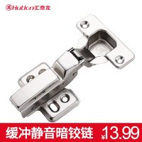 汇泰龙 液压缓冲静音铰链橱柜柜门合页 阻尼飞机铰链冷轧钢HG-587