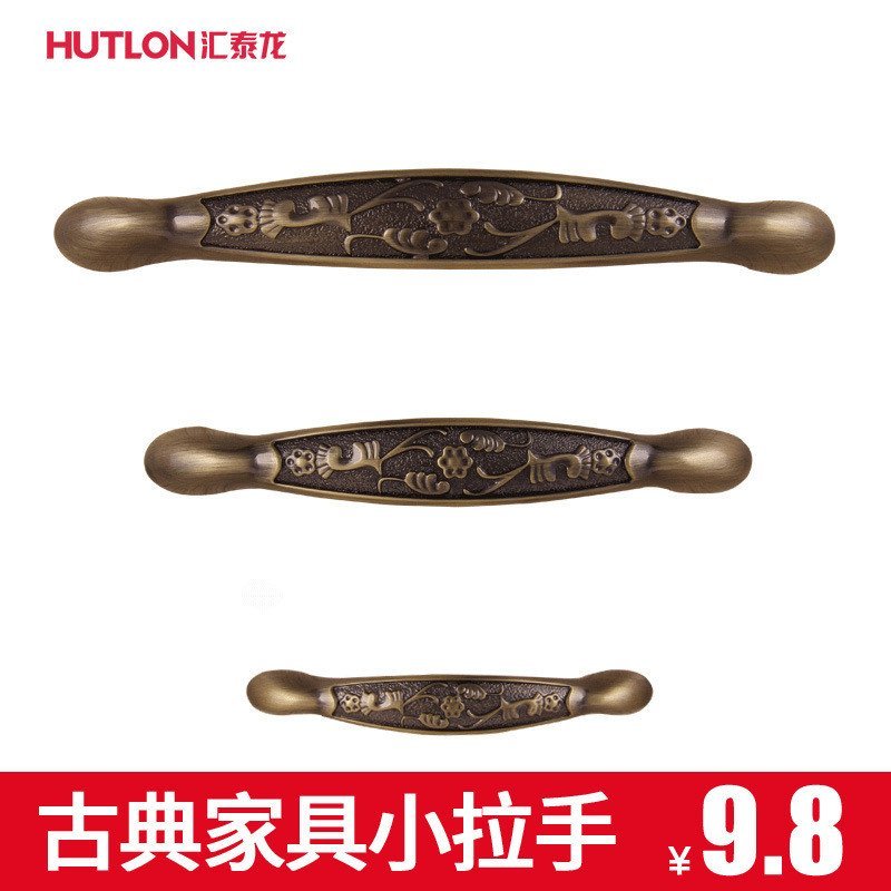 汇泰龙仿古青古铜家具抽屉把手复古典衣橱柜门拉手DS-7099