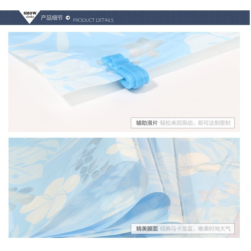 收纳博士加厚棉被衣服真空压缩袋收纳袋收容袋送手泵 收藏袋整理袋压塑袋被子压收袋吸纳袋真空袋