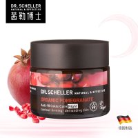 茜勒博士有机红石榴焕采抗皱紧肤晚霜