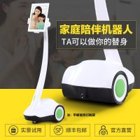 派宝PADBOT服务智能机器人儿童陪伴学习wifi大玩具家庭高科技家居