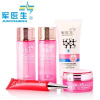 军医生润白补水套装礼盒去黄气滋养嫩白5件套