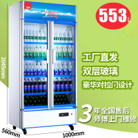 北极熊 LC-553L立式展示柜冷藏冰柜 商用冰箱啤酒饮品 啤酒饮料保鲜柜 双开门冷柜 陈列柜 冰吧 奶茶店设备
