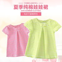 优贝艾儿夏季女宝宝纯棉条纹圆领韩版娃娃裙 女童连衣裙