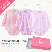 优贝艾儿儿礼盒纯棉三件套 婴儿衣服春秋内衣哈衣连体衣爬服