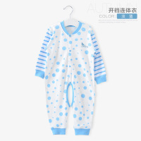 宝宝春秋连体衣哈衣 男女婴儿爬服儿春装婴儿装全棉用品T3551
