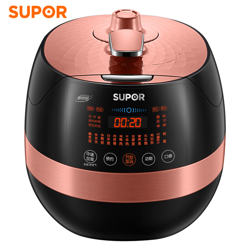 SUPOR/苏泊尔 SY-50FC8422Q电压力锅5L智能双胆家用高压饭锅正品