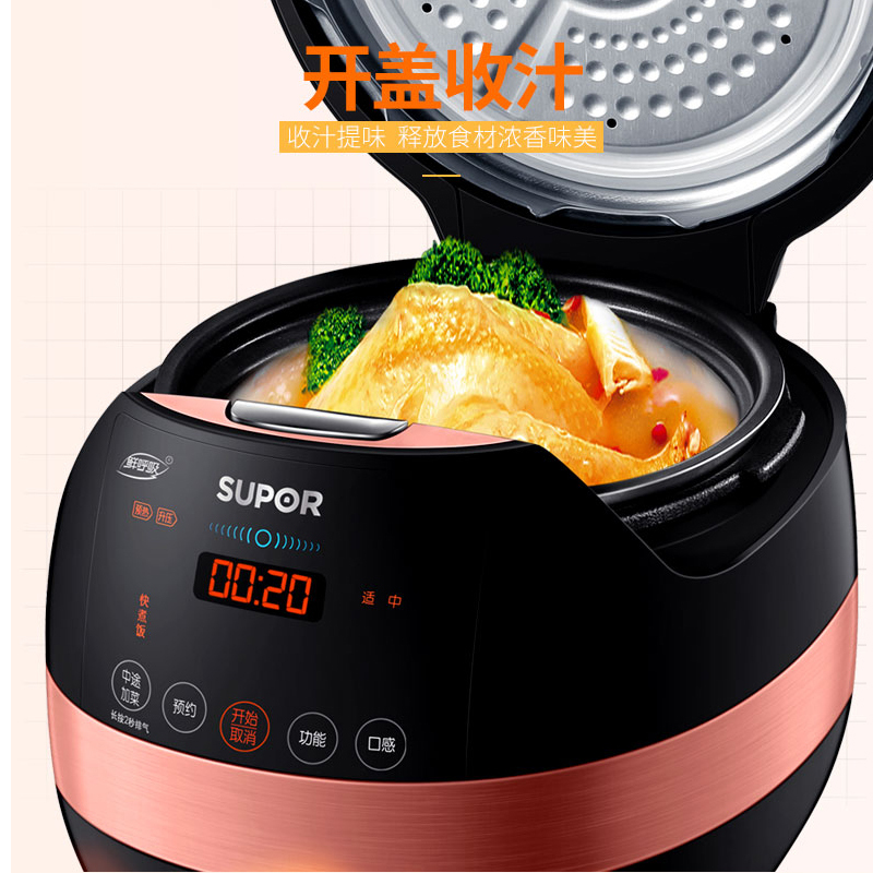 SUPOR/苏泊尔 SY-50FC8422Q电压力锅5L智能双胆家用高压饭锅正品