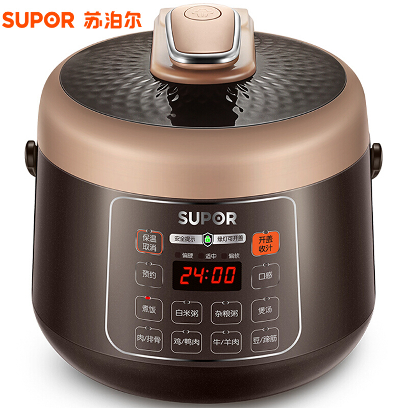 SUPOR/苏泊尔 智能电压力锅2.5L 小容量迷你压力锅饭煲三口之家SY-25YC10 金色