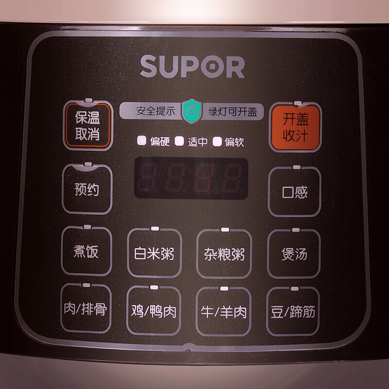 SUPOR/苏泊尔 智能电压力锅2.5L 小容量迷你压力锅饭煲三口之家SY-25YC10 金色