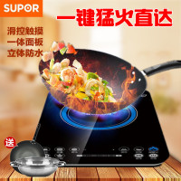 苏泊尔（SUPOR）电磁炉触摸屏家用电磁灶 二级能效（赠汤锅+炒锅）IH02-220